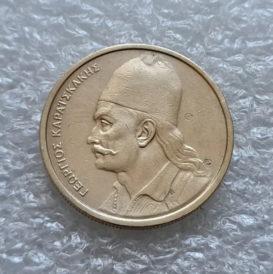 Купити (5709) 2 драхми 1978 Греція (Греция)