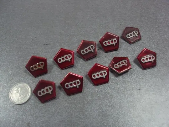 знак ссср знак качества лот 16 шт №13152 Ціна