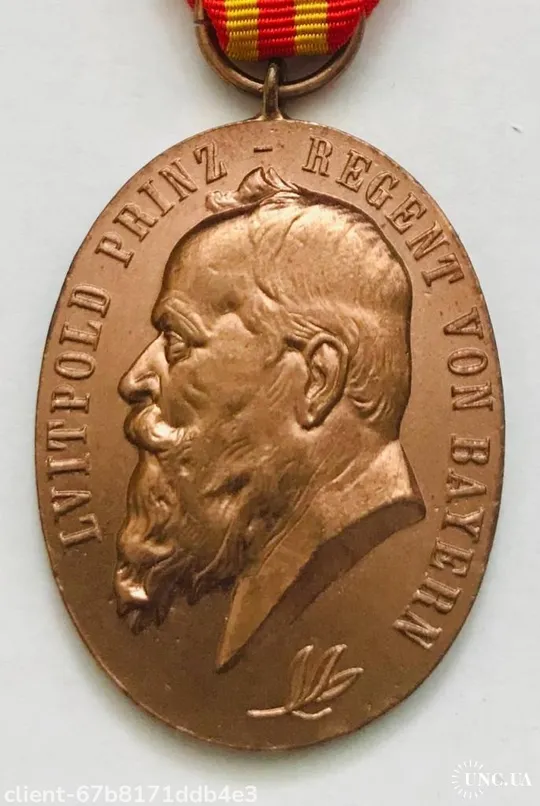 Бавария.Медаль в честь 70-летия принца-регента Луитпольда. Ціна