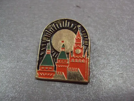 Купити знак москва кремль солнце №4068
