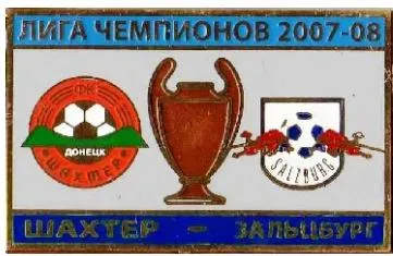 Шахтер Донецк - Ред Булл Зальцбург Австрия Лига Чемпионов 2007-08 Ціна