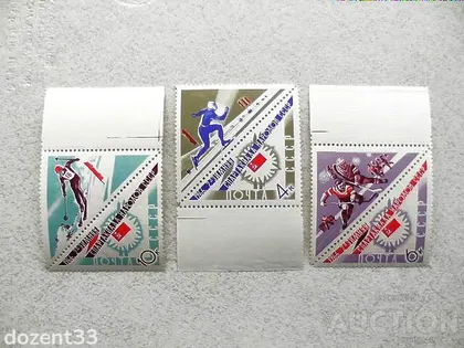 фото, Серія поштових марок з прикріпленою етикеткою " Спорт " 1966 рік