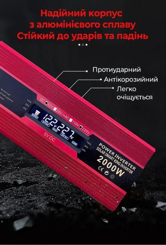 Перетворювач напруги, інвертор автомобільний 2000w  2 usb Недорого