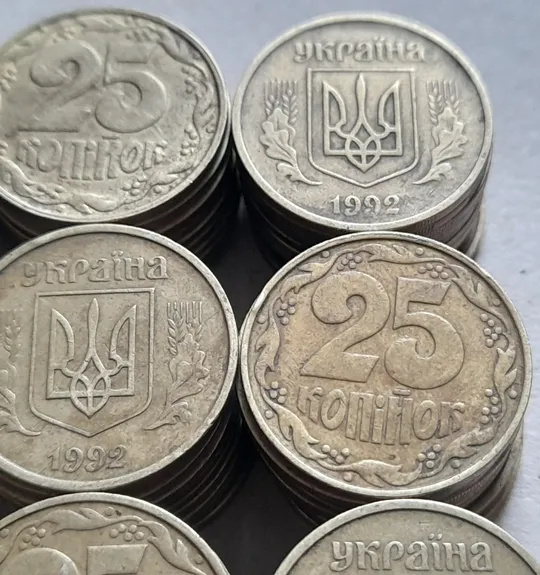(7438) 25 копійок 1992 2ААм - 120 монет одним лотом (25 копеек 1992 2ААм опт перепутка) Де купити