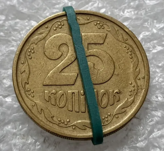 (2063) 25 копійок 1994 1БВм поворот (порушення соосності) (25 копеек 1994 1БВм брак сдвиг) Ціна