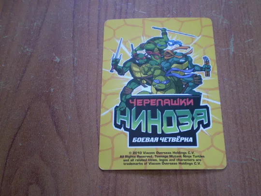 Купити Картка черепашки ніндзя.Воїни тіні.360