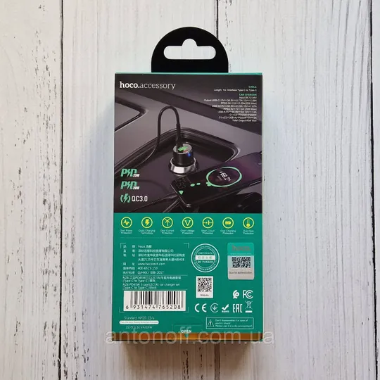 Купити Зарядний пристрій Hoco NZ6 45W 3-ports (2Type-C та USB) з кабелем 1м Чорний