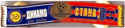 фото, Футбол значок серия шарфы  Динамо Киев (значок № 85) Лига Чемпионов 2006-07  Динамо Киев -Стяуа Румыния