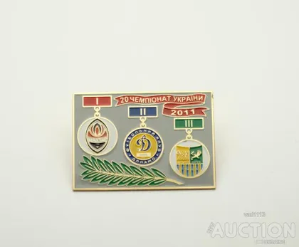 фото, футбол - Призеры чемпионата Украины 2011 года - Шахтер, Динамо Киев, Металлист