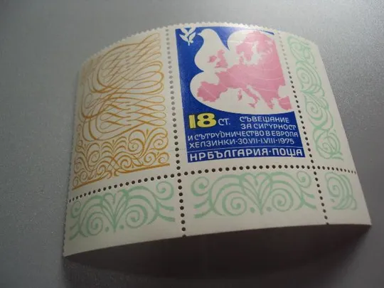марки сцепка Болгария 1975 голубь Совещание по европейскому сотрудничеству в Хельсинки купон негаш З аукціону