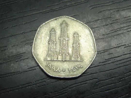 50 філсів 1998 ОАЕ Ціна