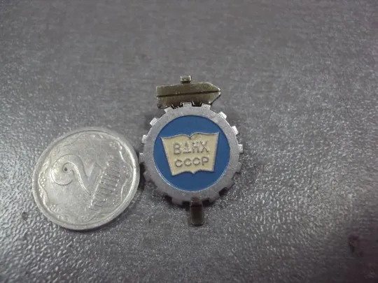 знак вднх ссср шестеренка штангенциркуль молоток №13428 Ціна