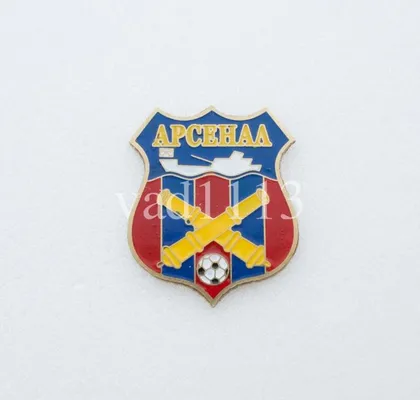 фото, Футбол. Значок ФК Арсенал Севастополь,  Крым Украина.