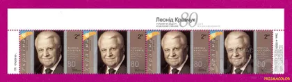 фото, ** УКРАИНА 2014 верх листа Леонид Кравчук первый Президент