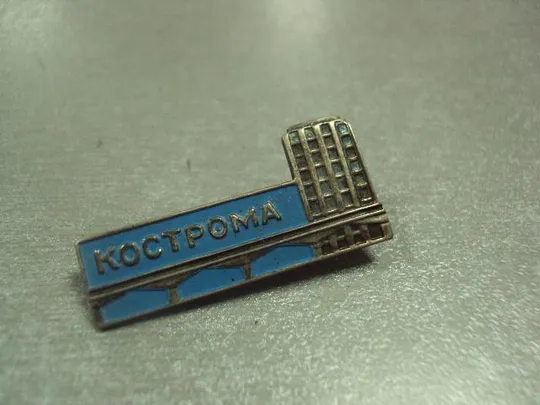 Купити знак кострома мост гостиница волга  №13838
