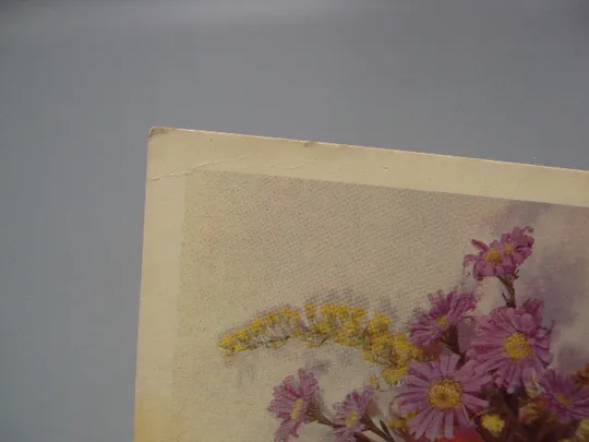 Купити Открытка С днем рождения! цветы художник И. Дергилев 1980 год №17967