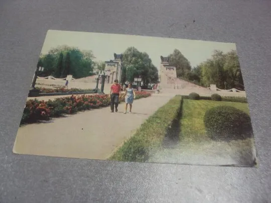 открытка львов холм славы шамшина 1974 №1194 Ціна