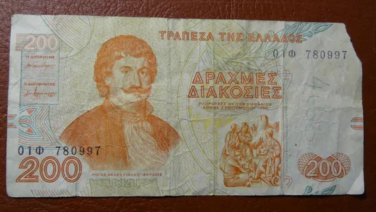 200 драхм Греція 1996 Ціна