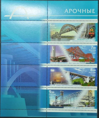 фото, Россия Арочные мосты 2009