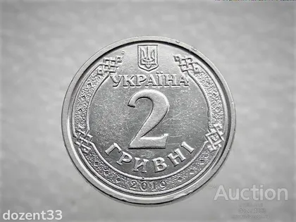 фото, 2 гривні 2019 рік Україна " Брак, Зайвий Метал біля Букви А " (229)