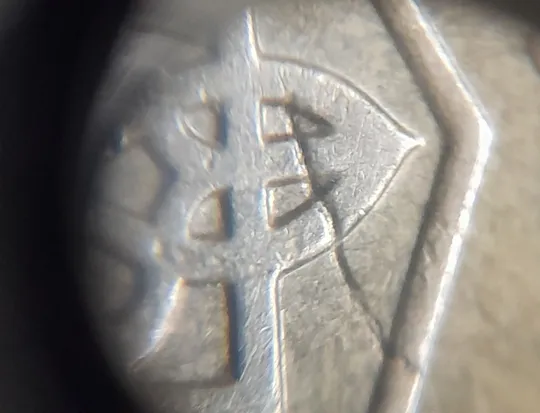 (5346) 25 копійок 2007 1ЕБм попадання стороннього предмету при чеканці на аверсі (25 копеек 2007) Інтернет-аукціон