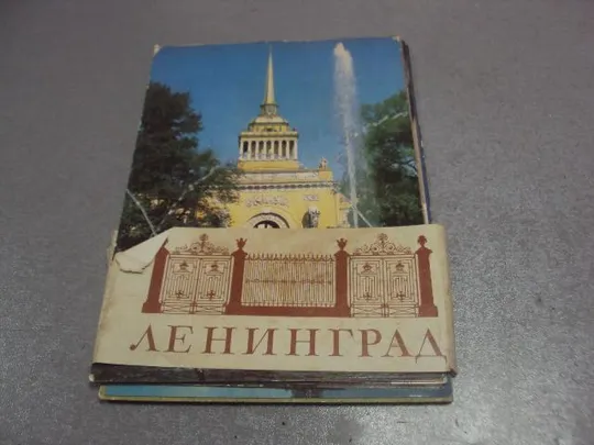 набор открыток ленинград 1982 16 шт №4639 Ціна