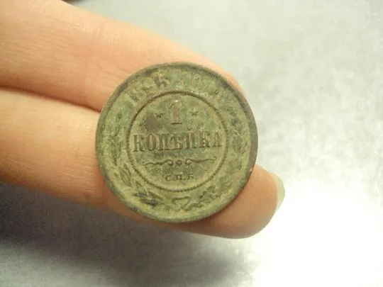 Купити монета россия 1 копейка 1895 №733
