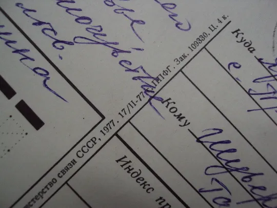 Открытка С праздником октября! гвоздики, салют и крейсер Аврора художник И. Дергилев 1977 год №16111 Інтернет-аукціон