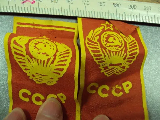 знак бант розетка вымпел герб ссср лот 3 шт №10444 З аукціону