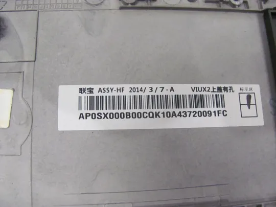 874-11 Кришка панель палмрест та тачпад AP0SX000B00 для Lenovo ThinkPad X240 250 оригінал Інструкція
