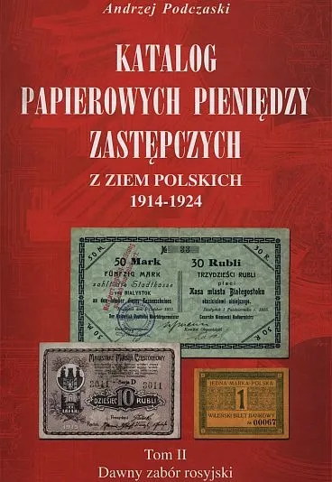 Каталог польских бон - том 2 - *.pdf Ціна