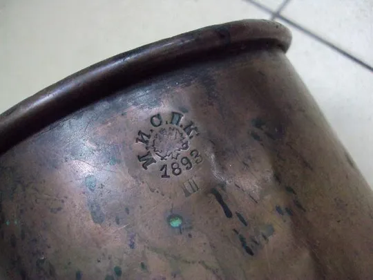 Котелок царский МИСПК герб М.И.С.П.К. 1893 армия Александр III медь высота 14 см, диаметр 15 см №389 Характеристики