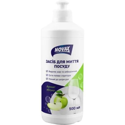 Средство для ручного мытья посуды Novax Яблоко 500 мл (4820197121571) Ціна