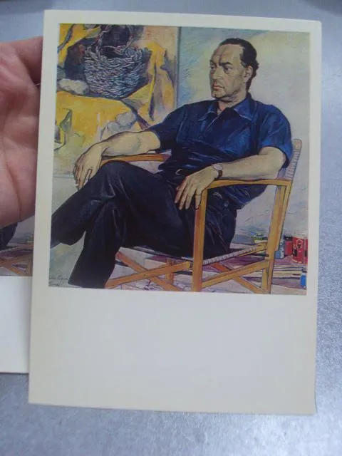 открытка корин портрет гуттузо 1980 лот 2 шт №533 Де купити