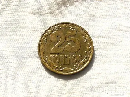 фото, 25 копійок 1992 рік Україна 1.1ААв " Залишки Штемпельного Блиска " (970)