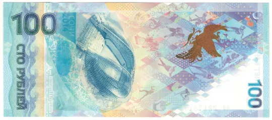 Купити 100 рублів 2014 року UNC росія сочи