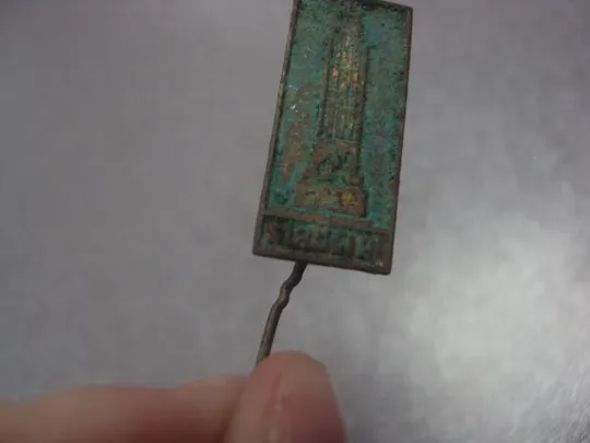 Купити знак латвия тяжелый  №2671