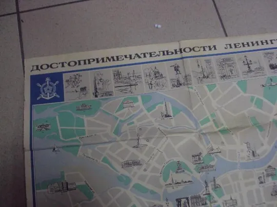 Купити карта достопримечательности ленинграда №1692