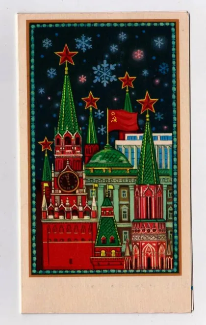фото, С НОВЫМ ГОДОМ = 1976 г. = ПОНОМАРЕВ = ХМЕЛЬНИЦКИЙ ДОМ ОФИЦЕРОВ - НОВОГОДНИЙ ОФИЦЕРСКИЙ БАЛ #