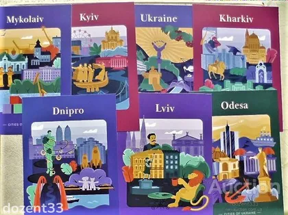 фото, Підбірка з семи арт листівок " Міста України "