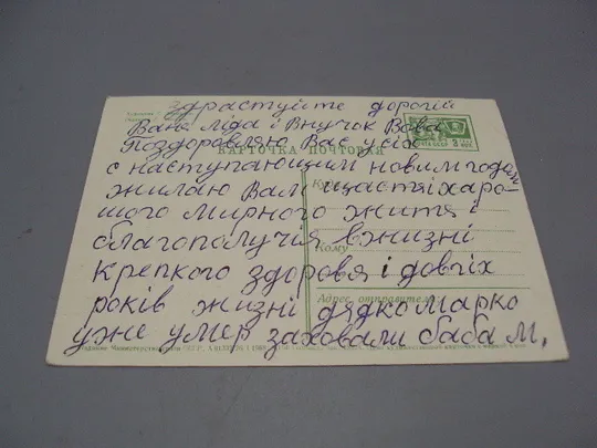 Открытка С Новым годом! кремль москва художник С. Адрианов редактор Е. Анискин 1968 год №16304 Продаж