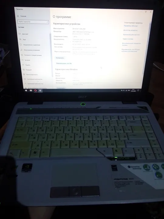 асер 5420. 2 ядра коре дуо.200гб ндд,2 гб озу.ноут і зарядне.батерку може знайду же трохи живу. Ціна