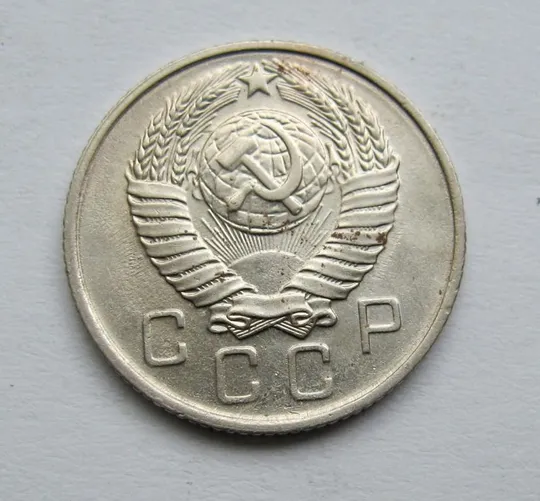 Купити 10 коп. = 1957 р. = СРСР = гарний стан ==