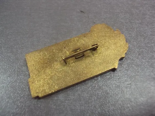 знак 25 лет хмельницкий завод трансформаторных подстанций хзтп №8401 З аукціону