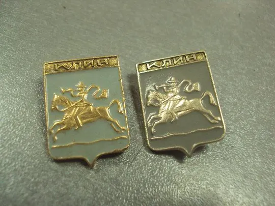 знак герб клин лот 2 шт №6391 З аукціону