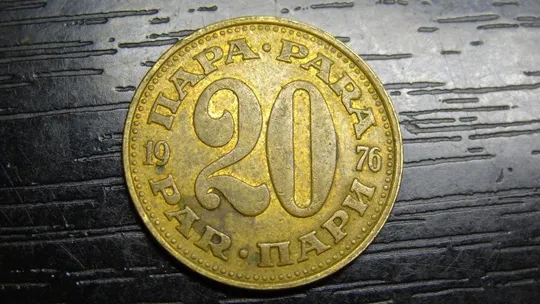 20 пара Югославія 1976 Ціна