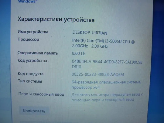 1187 Asus X555L 15.6&quot; HD i3 5005u 2.0Ghz / 8Gb / 240ssd / Nvidia GeForce 920m 2Gb 64bit / WebCam + блок живлення! З аукціону