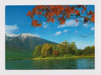 фото, КАМЧАТКА - ОЗЕРО КУРАЖЬЕ - ГОРЫ = ДМПК 1978 г. = п/п #