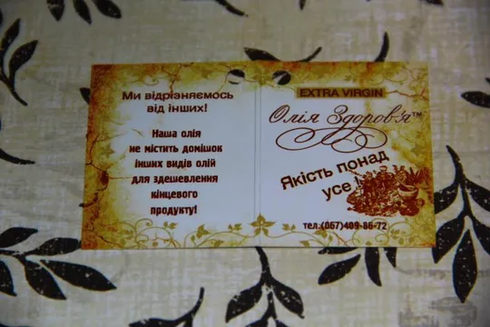 Масло вишневых косточек холодного отжима (100мл) стеклянная бутылка Продаж