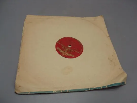 Пластинка Амурские волны и Дунайские волны вальс трио баянистов Кузнецов, Попков и Данилов №15319МЯ З аукціону